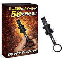 Amazon | TAGATORON（タガトロン）ホイール貫通ジグシリンダー 治具